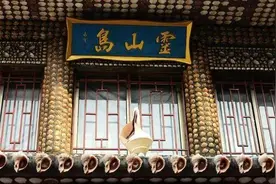 山东大爷，33年，捡100万贝壳造楼，造成世界第一贝壳楼！图片