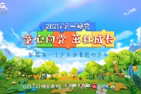 童心向党 茁壮成长图片