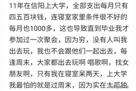 你有哪些难以开口的苦衷深藏心中？被长辈威胁，怕坏名声就不说图片