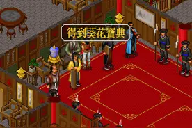 《金庸群侠传》强迫队友练葵花宝典再踢走，对他们私生活有影响吗图片