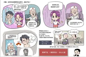 如何在处理事情的过程中，临危不乱？图片