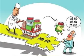第三次药品集采，二甲双胍、缬沙坦即将降价，胰岛素降价更待何时图片