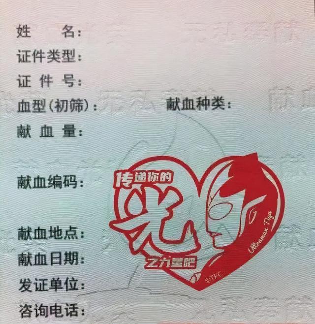 “光”回来了！《迪迦奥特曼》恢复上架，一起回顾奥特曼在中国的那些年