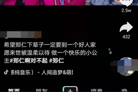 韩国16月女童郑仁被养父母虐死，踩到胃破骨碎图片