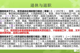 农民也可以退休领工资了？莫高兴的太早，看看事情的来龙去脉图片