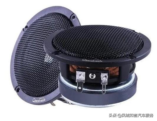 凤城知音汽车音响小知识——什么是中音喇叭？