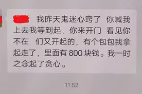 男子盗窃钱包被发现 立刻“无中生友”：是我朋友偷的图片