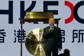 建业新生活港交所上市 今年物管行业上市企业第3家图片