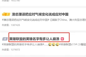 「新手指南」英雄联盟手游英雄外号大全图片