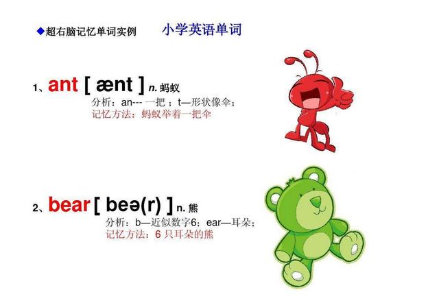 给孩子上全脑开发课真的有必要吗？切记不要让孩子做“半路出家”