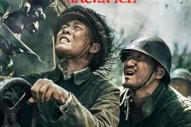 张译吴京再携手，抗美援朝题材《金刚川》10月25日震撼上映图片