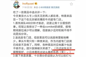 混血太君也是太君啊，你们这些皇协军胆子也太大了图片