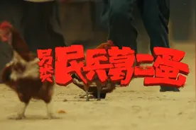 电影版《民兵葛二蛋》首播将至，3大看点引人关注，有爆款潜质图片
