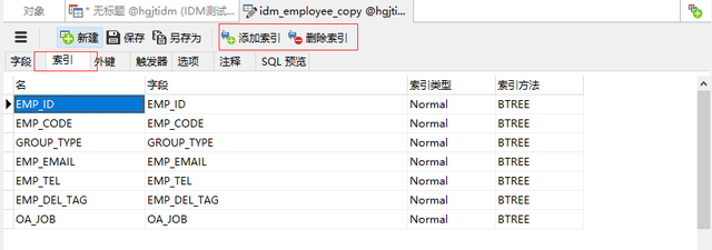 MySQL数据库性能优化