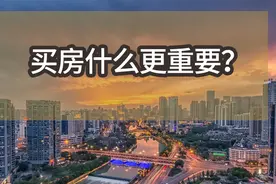 相隔500米，房价差近3倍！开车10分钟，单价差万元！原因是啥？图片