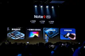 红米Note 9 Pro开箱：双面大猩猩玻璃，后置四摄的新机图片