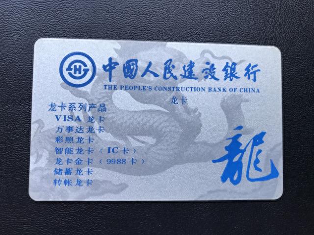 建行金卡的优缺点，这样的银行卡千万别扔了吗 配图06