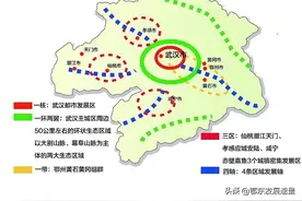 组团发展，谋求提高红安麻城、黄陂新洲在武汉城市圈中的发展地位图片