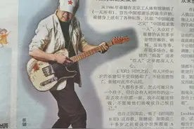 喜欢听崔健的歌，代表曾经也有过热血青春？图片