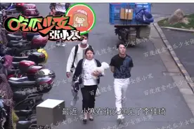 网爆顶流抽烟竟是李佳琦？网友无语：成年人室外抽烟什么好爆的图片