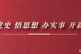 海南党史百名人物（四）丨张云逸图片