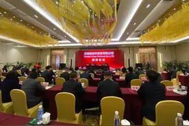 云南省城市更新有限公司揭牌成立图片