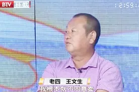 28年分家单7：当年分的房，小弟不想要，就把房子卖给了三哥？视频封面