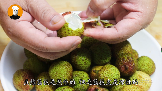 荔枝壳是个宝，可别再扔掉了，放锅里煮一煮，作用真厉害，学到了