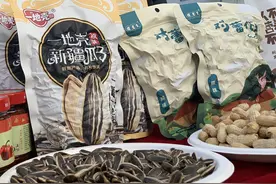 十师北屯市：小瓜子大产业“中国食葵之乡”的致富经图片
