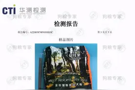 某宝月销10万+狗粮居然也是毒粮！实测黄曲霉素超标，钙磷失衡图片