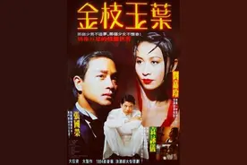 9月12日哥哥，张国荣65岁冥寿，回顾一代巨星经典演艺造型生涯图片