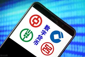 人民币数字化的好处很明显，方便又安全，货币改革即将到来图片