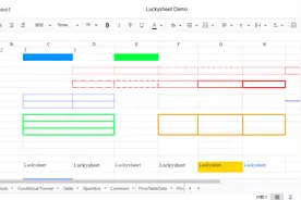 开源精选 | 一款纯前端类似excel的在线表格图片