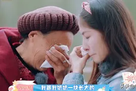 周安琴公开身世，从小被收养长大，宁桓宇的承诺很催泪图片