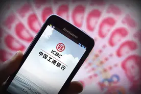 工商银行近期放水，教你成为工行优质客户图片
