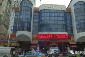 这个地方的“黑心秤”不得了，2公斤秤砣称出4斤7两图片