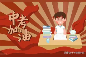 武威中考考生家长必看：2018~2020年凉州区高中录取分数线图片