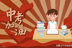 武威中考考生家长必看：2018~2020年凉州区高中录取分数线图片