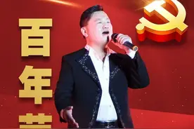 在歌唱舞台上发出新蔡最强音一一再访新蔡县本土歌手张洪亮图片