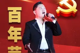 在歌唱舞台上发出新蔡最强音一一再访新蔡县本土歌手张洪亮图片