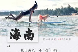 被王一博征服的海南，浪浪浪浪浪浪浪浪图片