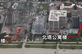 迈阿密公寓楼倒塌已致12死149人失踪，“姊妹楼”住户搬离：担心一觉睡下再也醒不来图片