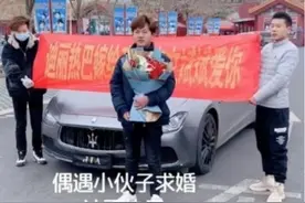 网红向迪丽热巴高调求婚，还送豪车超浮夸，9个月内守在剧组十日图片