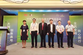第十四届全运会群众比赛围棋决赛混合双人公开组在合肥庐阳开赛图片