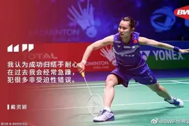 现役女单球员世界大赛成绩一览(戴资颖未进前十？)图片