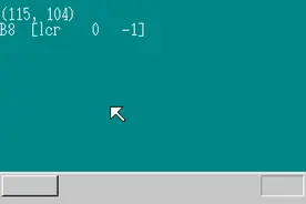 「30天制作操作系统系列」5~8天C语言处理鼠标键盘与中断图片