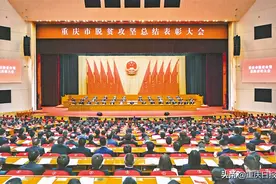 重庆市脱贫攻坚总结表彰大会隆重举行 陈敏尔出席并讲话 唐良智主持 张轩王炯出席图片