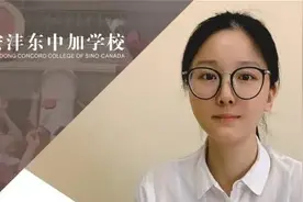事关孩子升学择校！西安这所名校的招生线上直播来了！图片