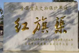 红旗渠游记图片