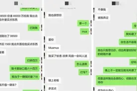 “榜一”打赏女主播318万后报警，终于知道为何乔碧萝会被封杀图片